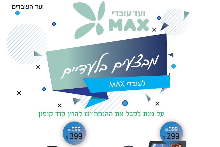 XPlace פרילנסרים | עבודה מהבית לפרילנסר ועבודות פרילנס לפרילנסרים